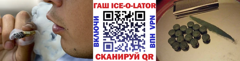 Наркотические вещества Бахчисарай Кокаин  Меф мяу мяу  A-PVP  Каннабис  ГАШИШ 