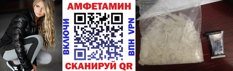 Амфетамин VHQ  MEGA ссылка  Бахчисарай 