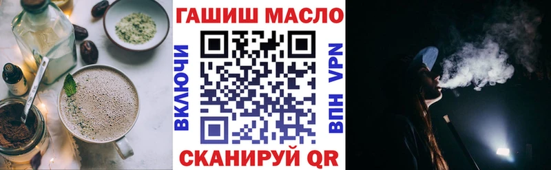 маркетплейс Telegram  Бахчисарай  Cannafood конопля  hydra сайт 