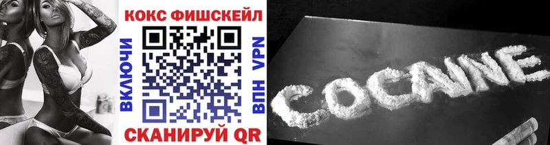 COCAIN 98%  Бахчисарай 