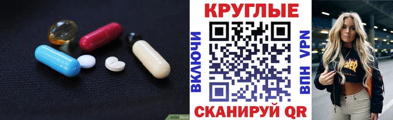 mega ТОР  нарко площадка наркотические препараты  ЭКСТАЗИ 250 мг  Бахчисарай 