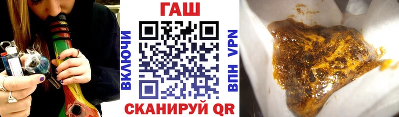 kraken онион  даркнет наркотические препараты  Бахчисарай  ГАШИШ хэш  где можно купить  