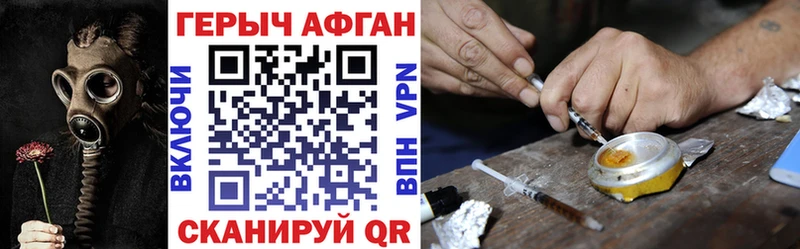 ГЕРОИН белый Бахчисарай