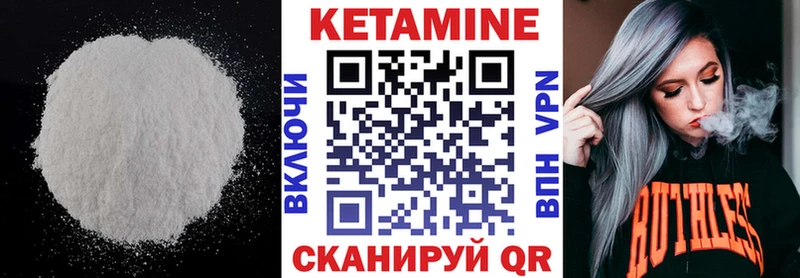КЕТАМИН ketamine  цена наркотик  Бахчисарай 
