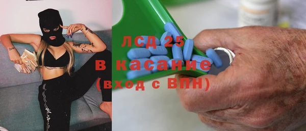 мяу мяу кристалл Алексеевка