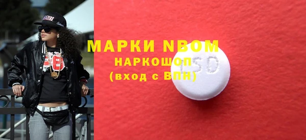 стаф Протвино