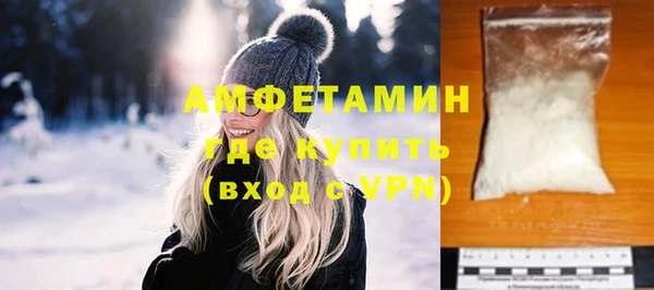 ALPHA-PVP Алексин