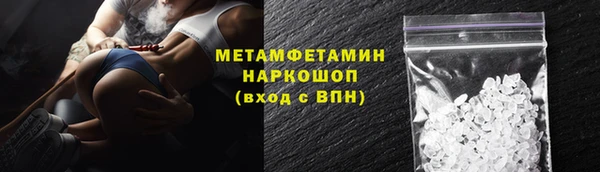 герыч Пролетарск