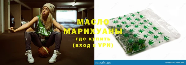 мяу мяу кристалл Алексеевка