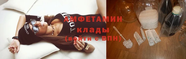 мяу мяу кристалл Алексеевка