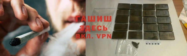 мяу мяу кристалл Алексеевка