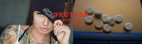 мяу мяу кристалл Алексеевка