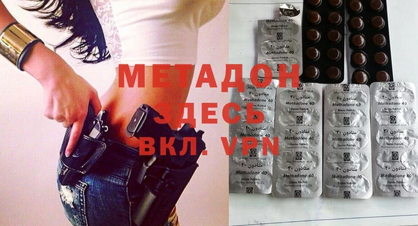 мяу мяу кристалл Алексеевка