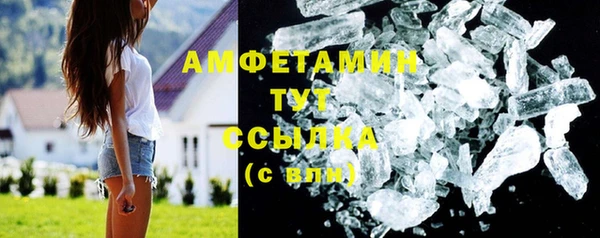 мяу мяу кристалл Алексеевка