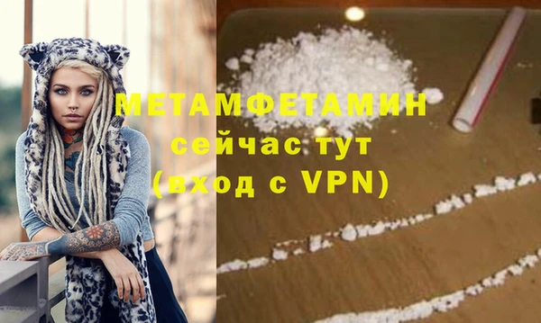 альфа пвп Приозерск