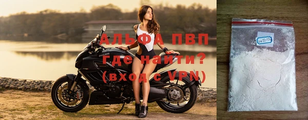стаф Протвино