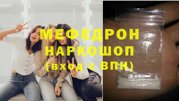 альфа пвп Приозерск