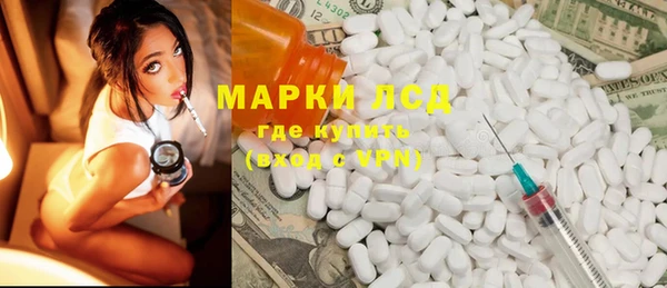 мяу мяу кристалл Алексеевка