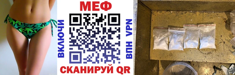 МЯУ-МЯУ кристаллы  Бахчисарай 