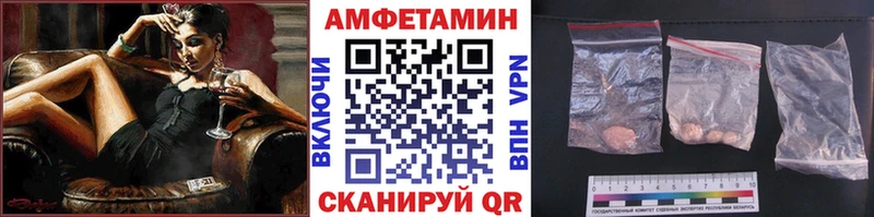 МЕТАМФЕТАМИН винт  хочу наркоту  Бахчисарай 