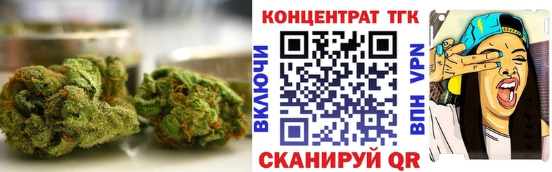 ТГК гашишное масло  блэк спрут онион  Бахчисарай 